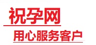 靖边捐卵试管助孕机构-代媽网